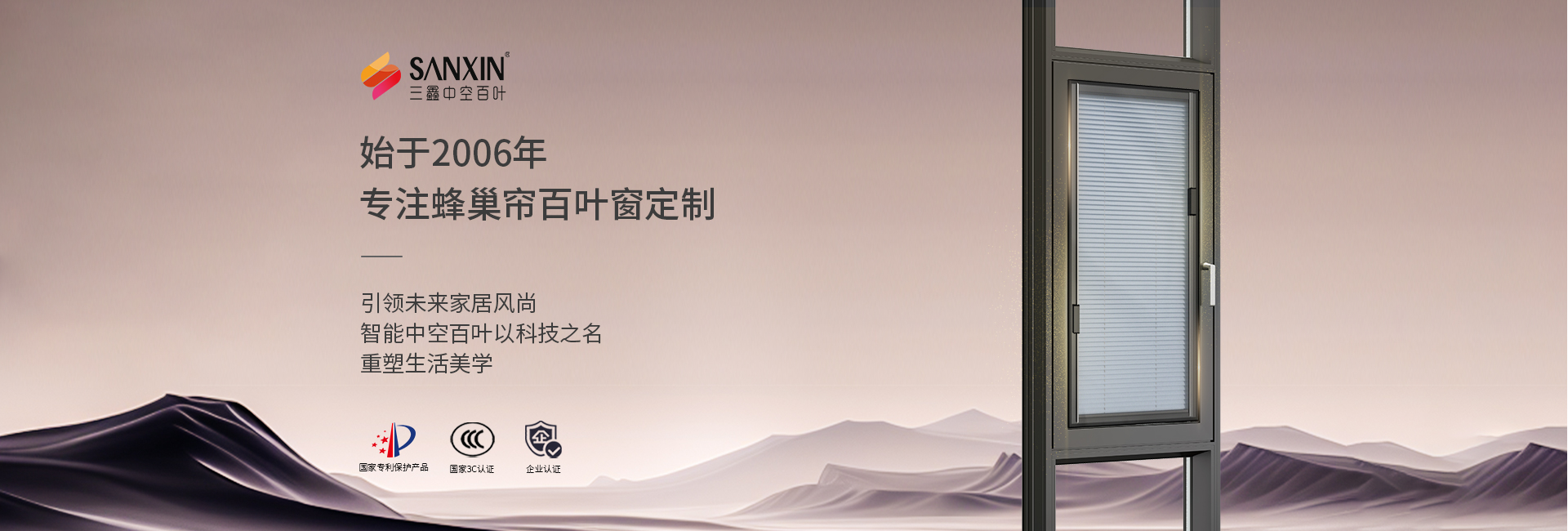 首頁(yè)-Banner-1